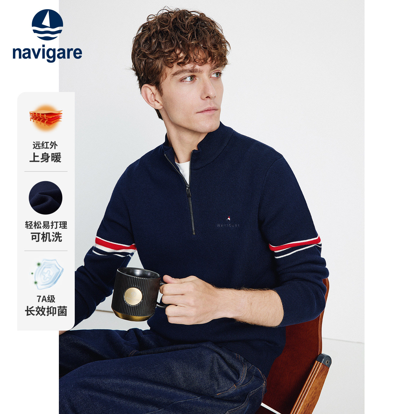 Navigare意大利小帆船半开领毛衣男秋季新款可机洗长袖针织羊毛衫