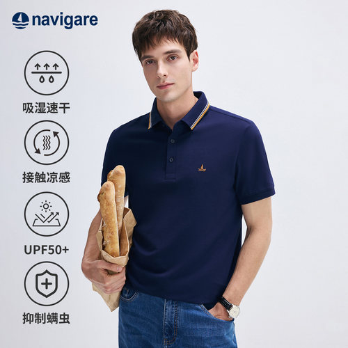 Navigare意大利小帆船POLO衫