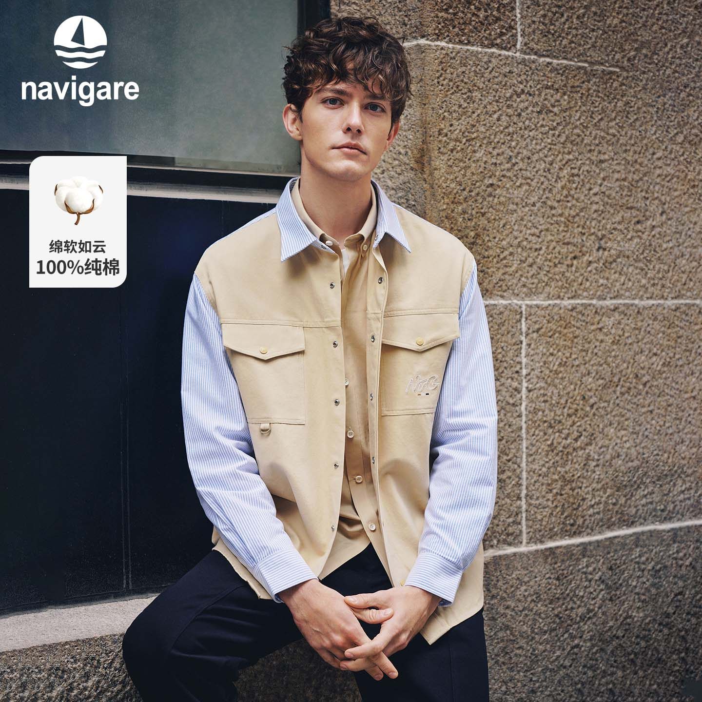 Navigare意大利小帆船巴恩风长袖衬衫男2025秋季新款纯棉