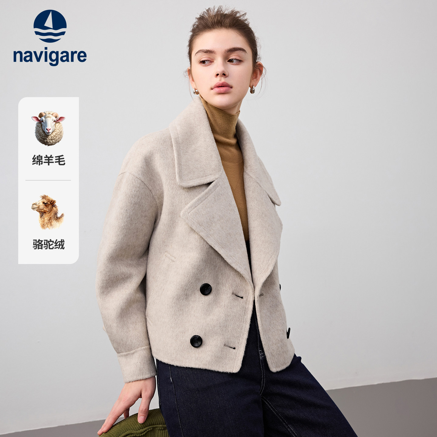 [骆驼绒]Navigare意大利小帆船双面毛呢大衣女士冬季新款羊