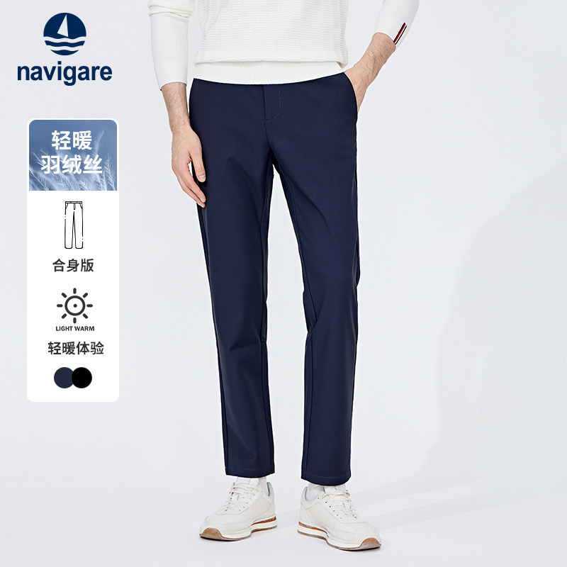 Navigare意大利小帆船冬季灰色休闲长裤男士直筒裤子商务西裤