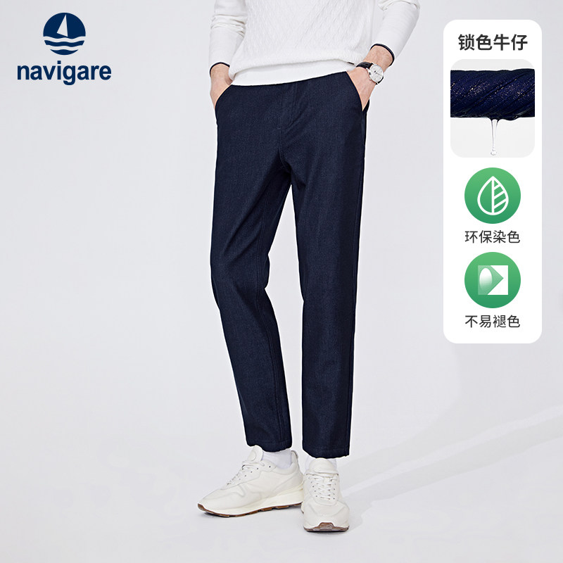 [磨毛]Navigare意大利小帆船水洗牛仔裤男秋季休闲锥形裤小