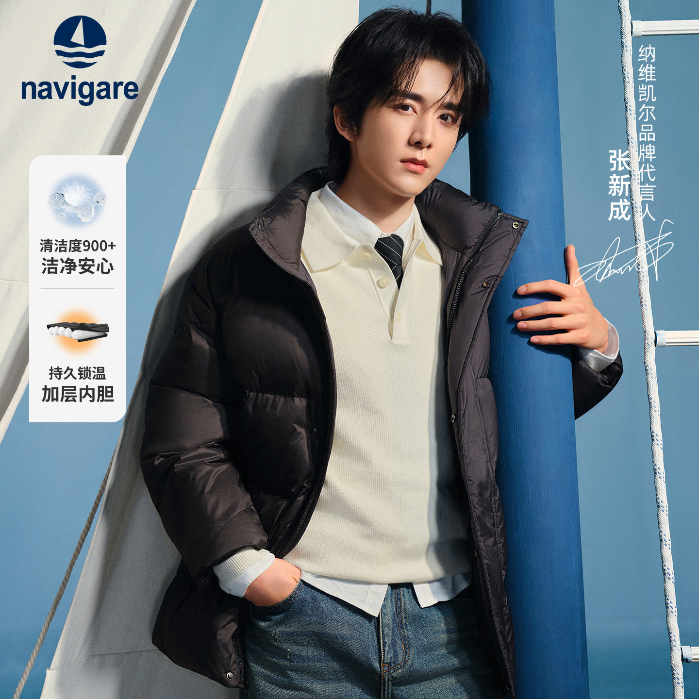 Navigare意大利小帆船休闲保暖面包服男新款长袖立领羽绒服外套