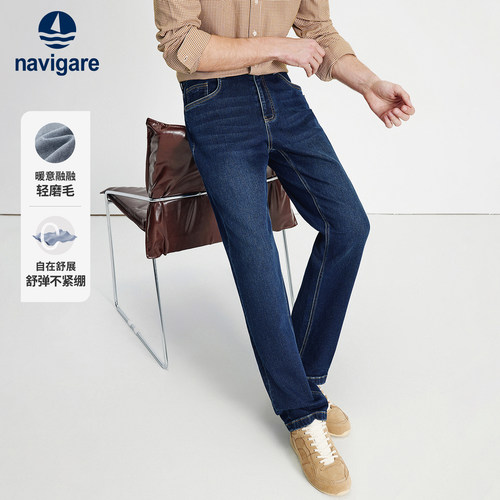 Navigare男弹力直筒牛仔裤