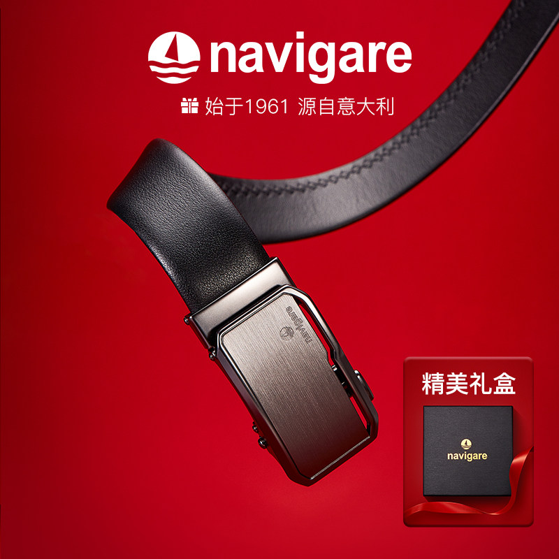 [送男朋友的礼物]Navigare意大利小帆船真皮皮带男牛皮自动扣腰带