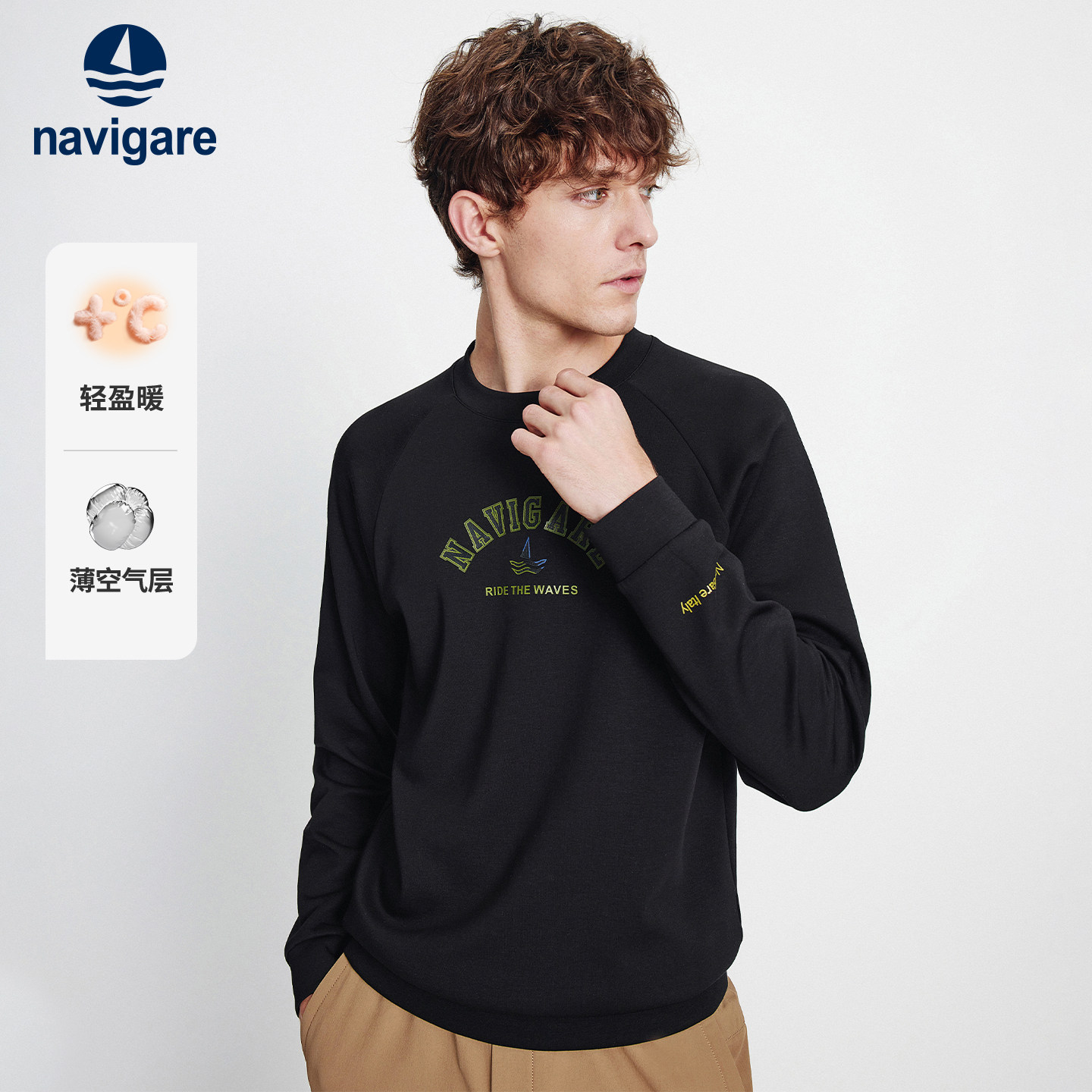 Navigare意大利小帆船黑色长袖T恤男26春季新款空气层保暖