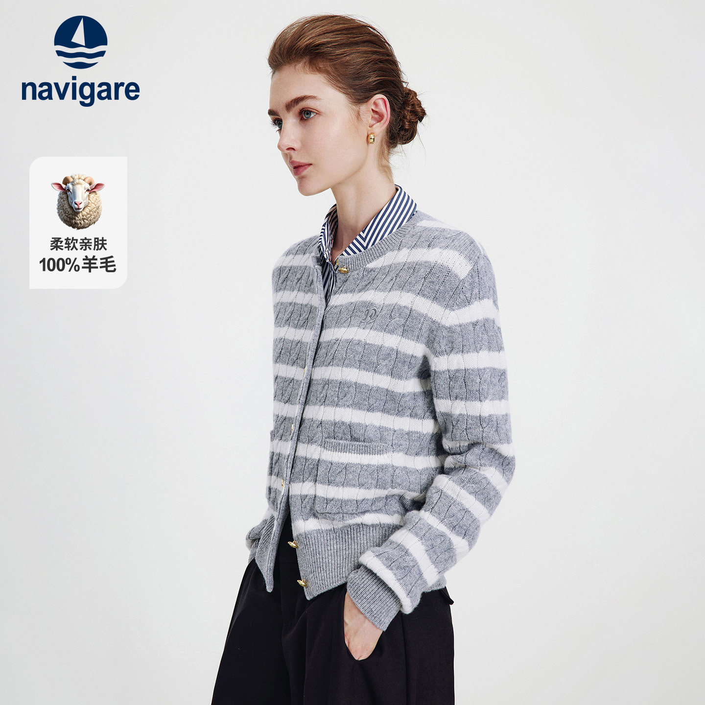 [纯羊毛]Navigare意大利小帆船条纹针织开衫女秋冬新品毛衣