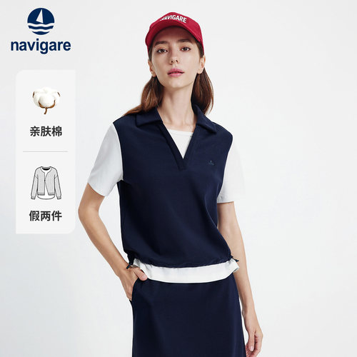 Navigare翻领假两件宽松polo衫