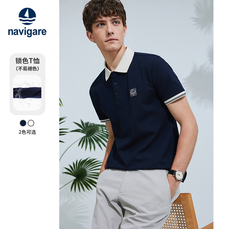 [纯棉]Navigare意大利小帆船夏季休闲polo衫男短袖翻领T恤菠萝衫