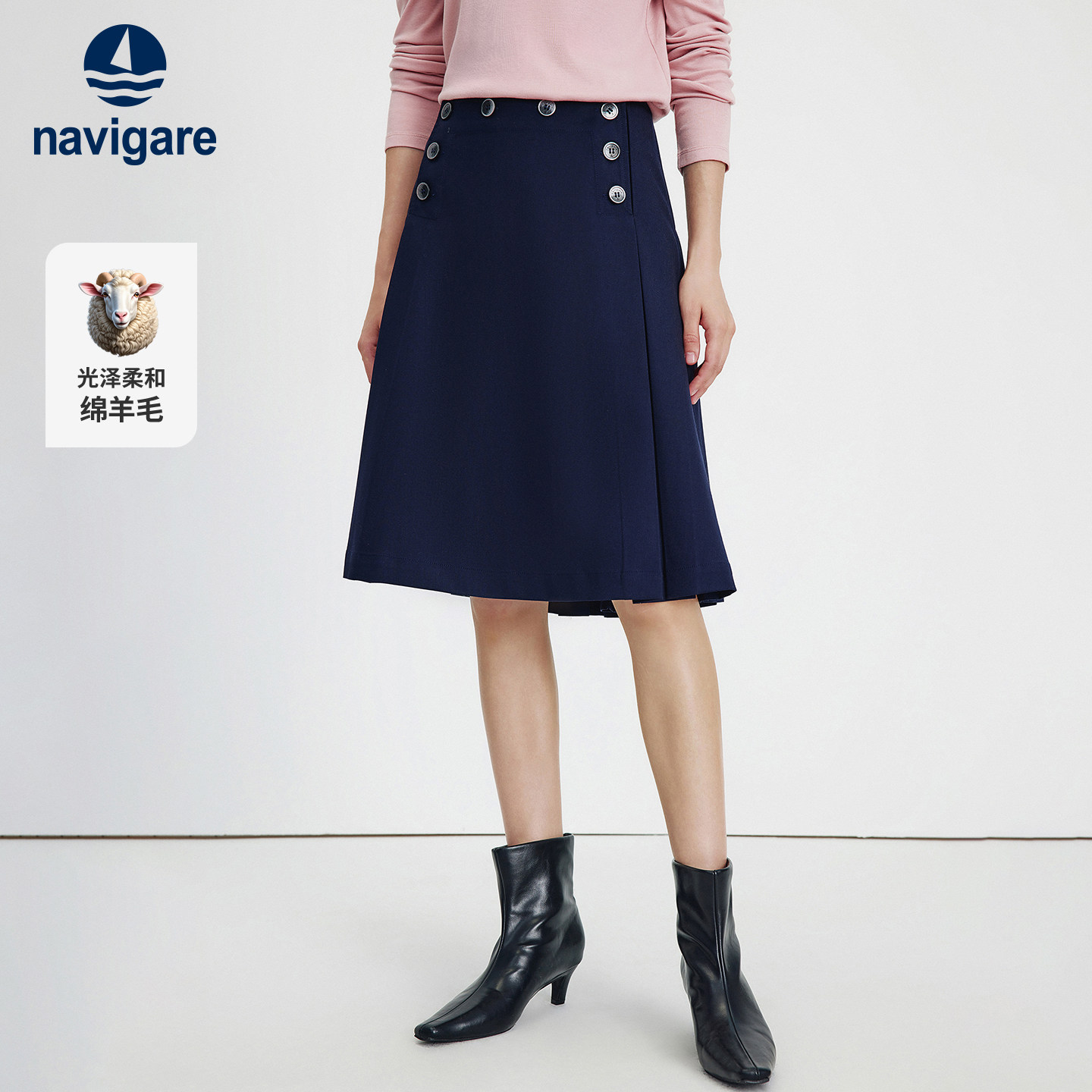 Navigare意大利小帆船休闲半身裙女2025秋季新款A字裙百