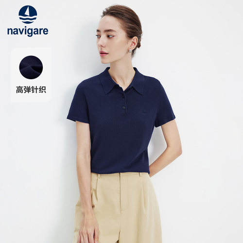 Navigare翻领修身针织POLO衫