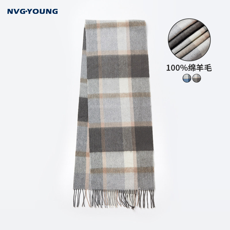 小帆船纯羊毛保暖围巾