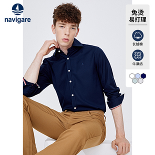 男秋季 衬衫 Navigare意大利小帆船长袖 商务衬衣 免烫易打理