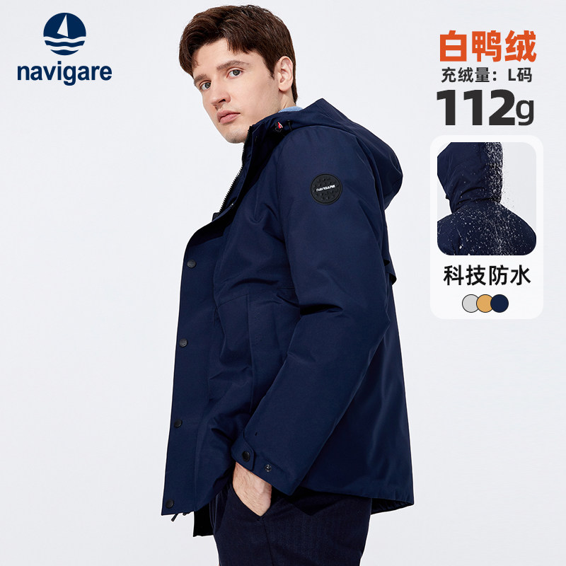 Navigare意大利小帆船冬季连帽白鸭绒羽绒服男士休闲短款保暖外套