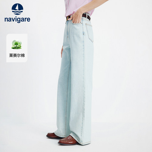 Navigare高腰复古牛仔喇叭裤