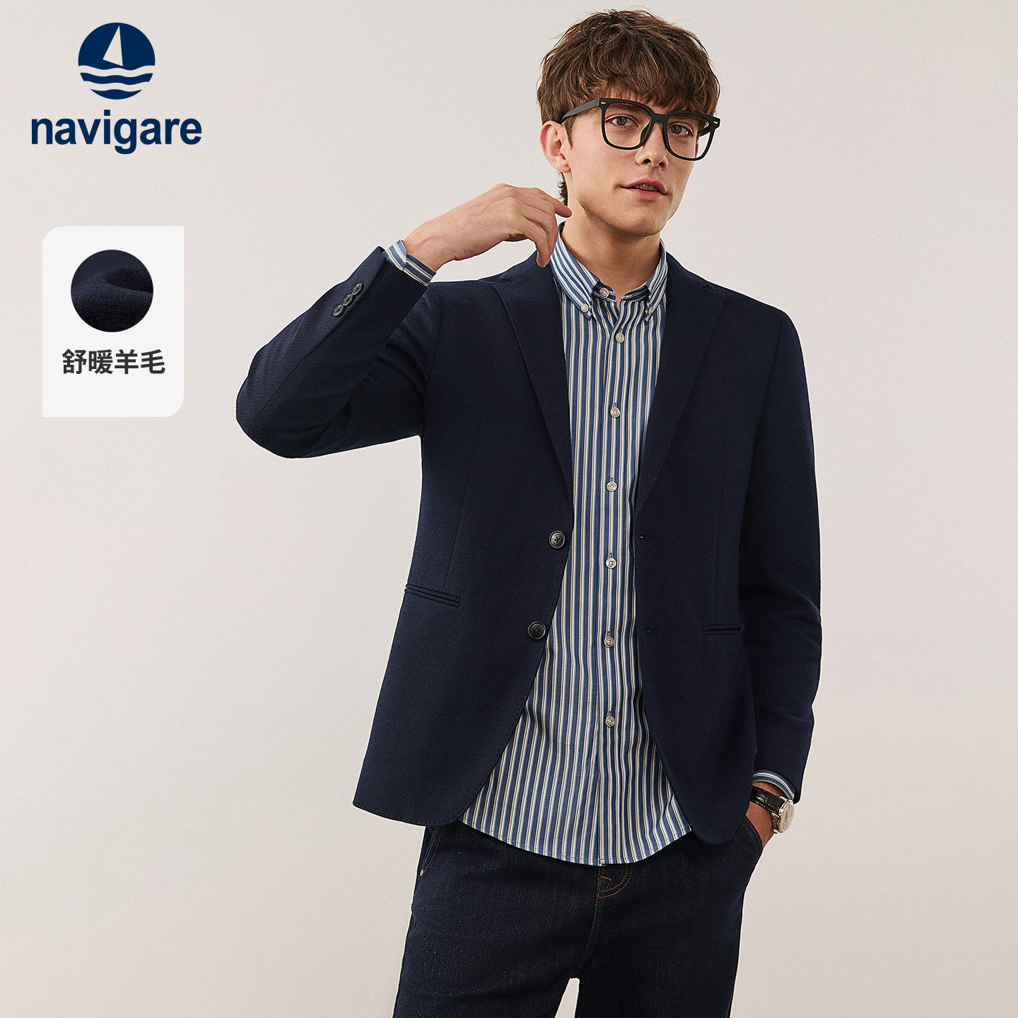[羊毛]Navigare小帆船时尚人字纹西装外套男士秋季高级感休