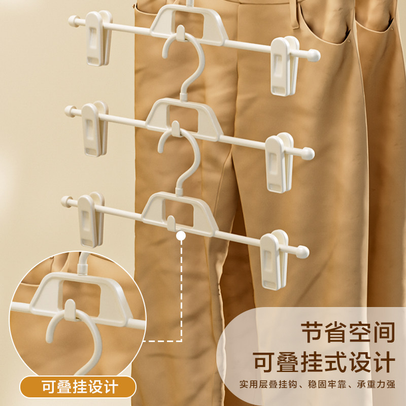 家用裤架可移动带夹子伸缩抽拉多功能防滑裤夹jk无痕收纳神器衣架属于什么档次？