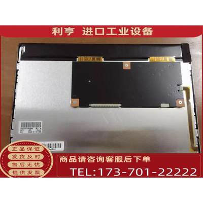 TX23D86VM0BAA工业液晶屏【议价】