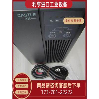 UPS不间断电源长延时在线式主机机头 C3KS 3KVA 2400W 当日发【议