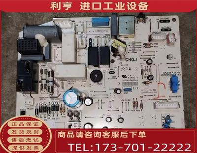 适用格力空调品悦室内机主板 30135000082 电脑板 M538F3T 电源板