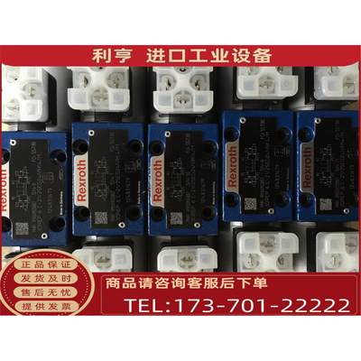 力士乐3DREP6C-2X/25EG24N9K4/M号R900955887比例减压阀【议价】