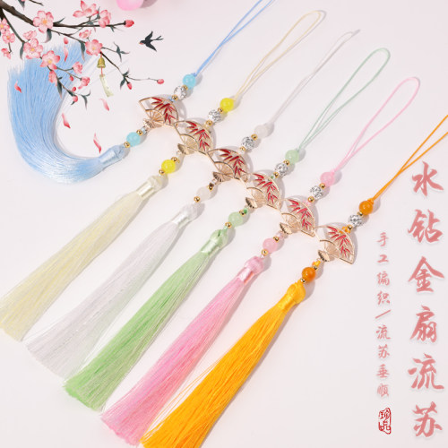 博婷金扇流苏古风新中式挂穗