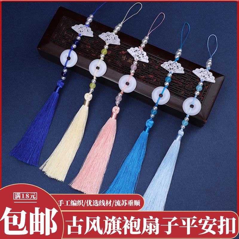 博婷流苏古风高档新中式旗袍压襟