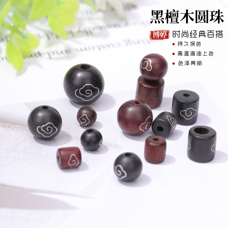 diy手工串珠子镶嵌银丝祥云手串
