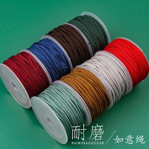 博婷如意绳手工编织饰品材料