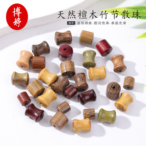 天然檀木鸡翅木桶珠竹节散珠