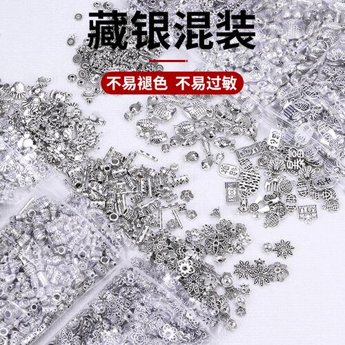 博婷银藏银饰品配件手工DIY