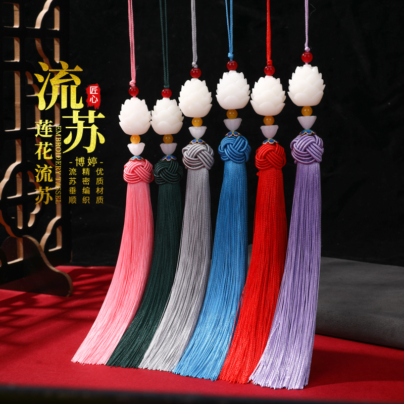 博婷莲花流苏古风配饰