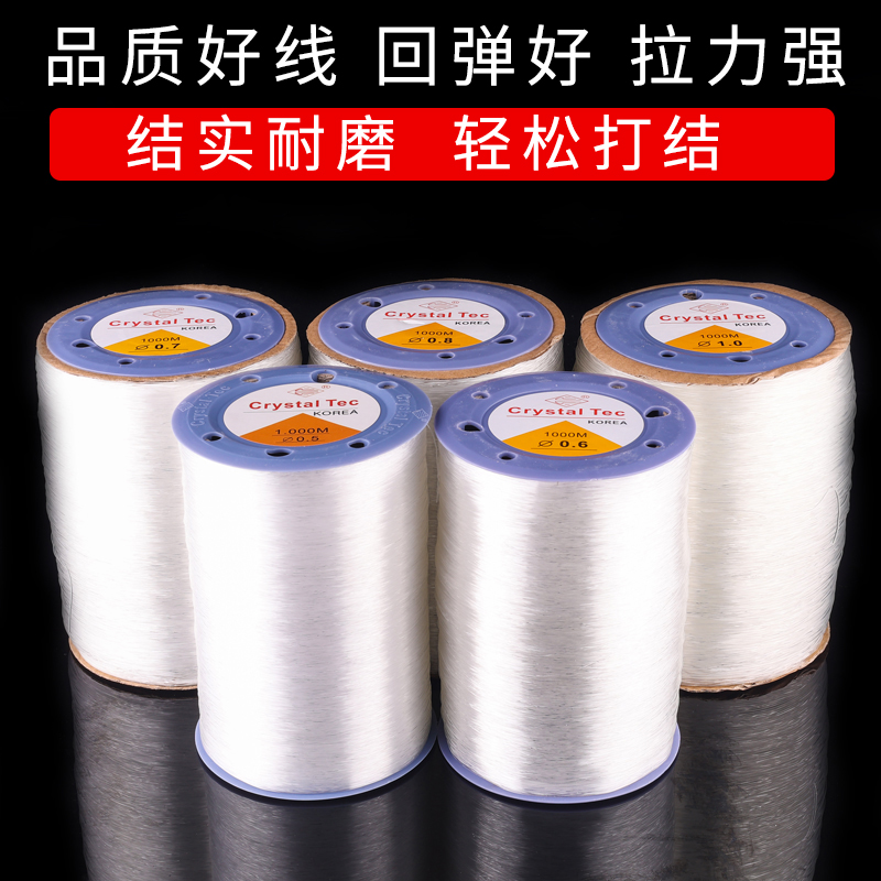 大圈国产弹力线高档实惠