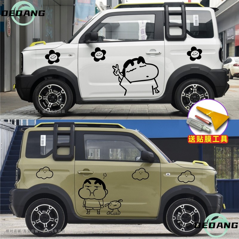 适用吉利熊猫骑士车贴卡通动漫蜡笔小新mini车身贴纸改装饰贴画花,汽车用品/电子/清洗/改装,汽车装饰贴/反光贴,淘宝优惠券,粉丝福利购,淘宝优惠卷