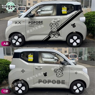 五菱宏光miniev卡通暴力熊车贴