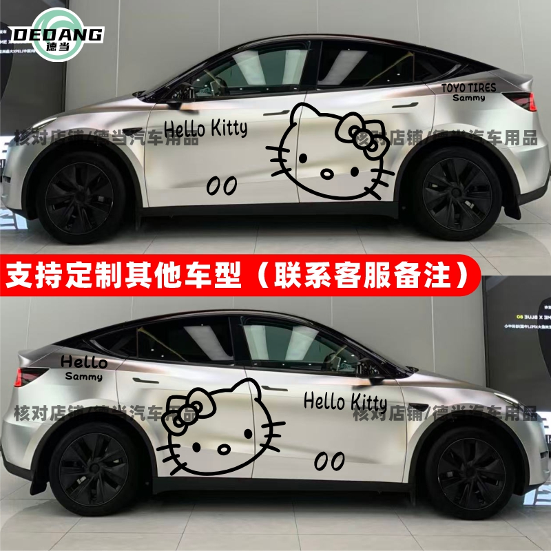 特斯拉ModelY卡通可爱凯蒂猫车贴