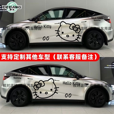 特斯拉ModelY卡通可爱凯蒂猫车贴