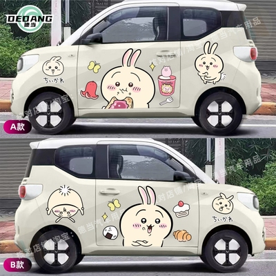 五菱宏光miniev卡通创意车身贴纸