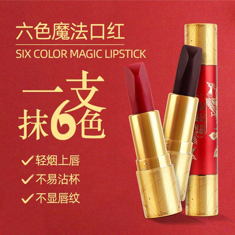 植然魅魔法口红一支双管哑光雾面滋润唇膏彩妆六色保湿不易掉色