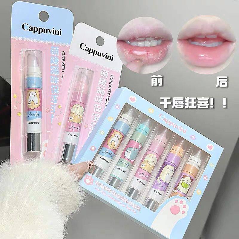 五只装猫咪保湿润唇膏淡