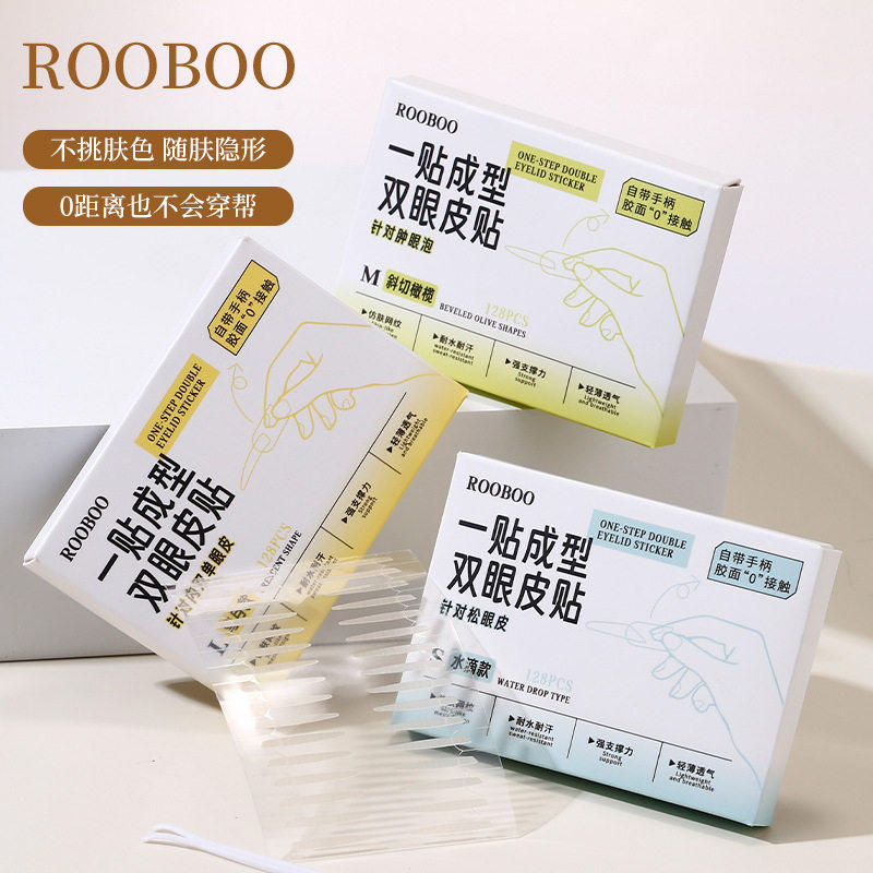 送Y型叉一贴成型双眼皮贴