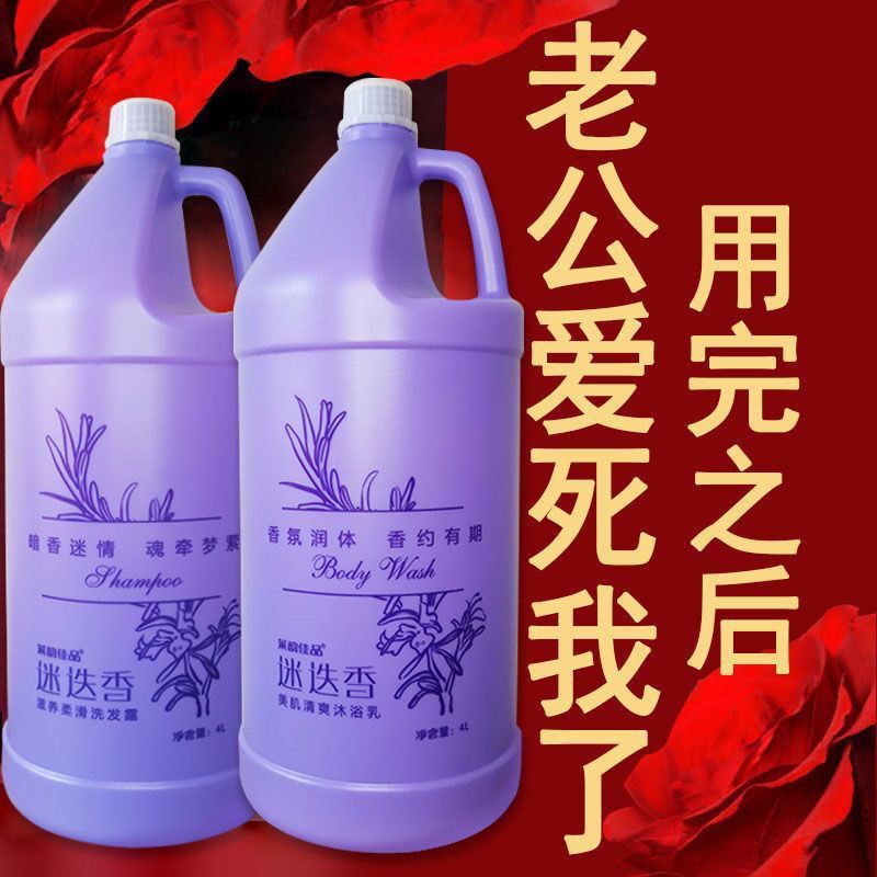 【持久留香】理发店专用