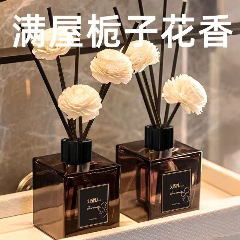 栀子花香薰室内持久留香