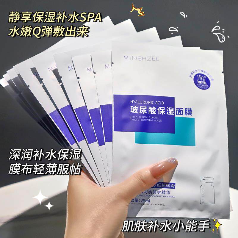到手20片玻尿酸冻干粉亮