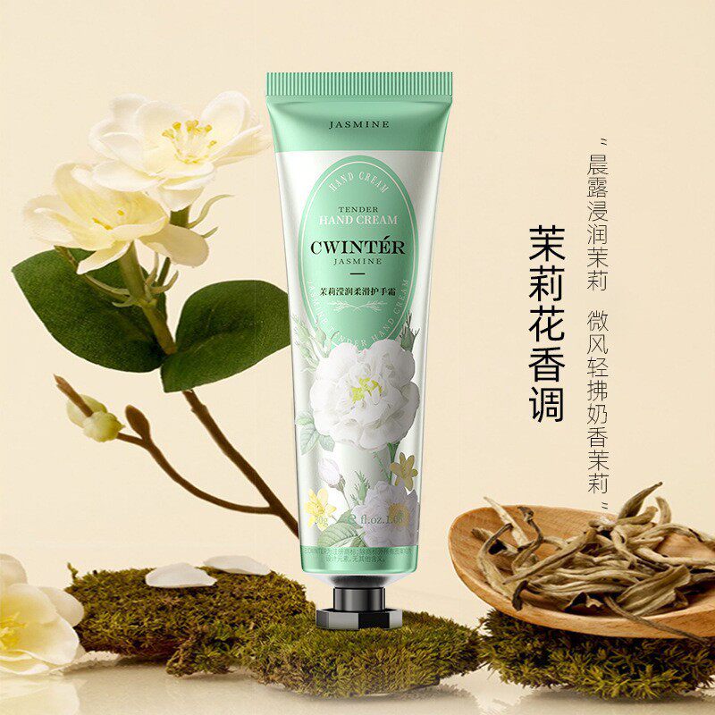 茉莉植物护手霜女保湿滋