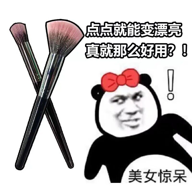 点彩腮红刷细光峰羊毛刷
