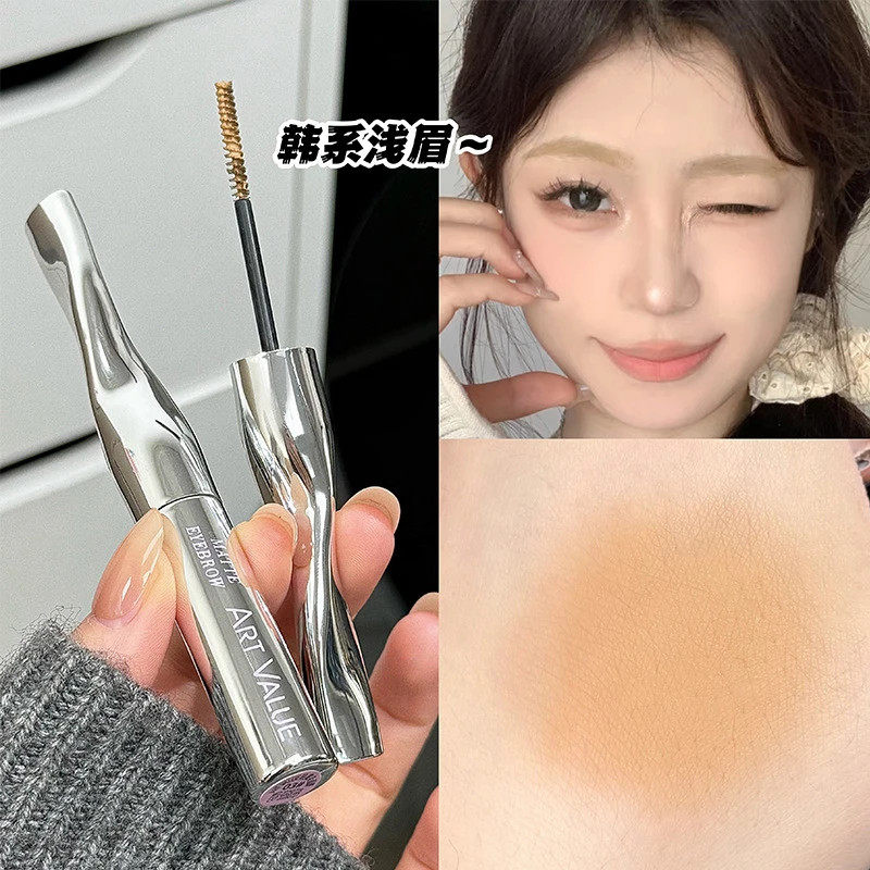 轻雾染眉膏韩式浅色棕面
