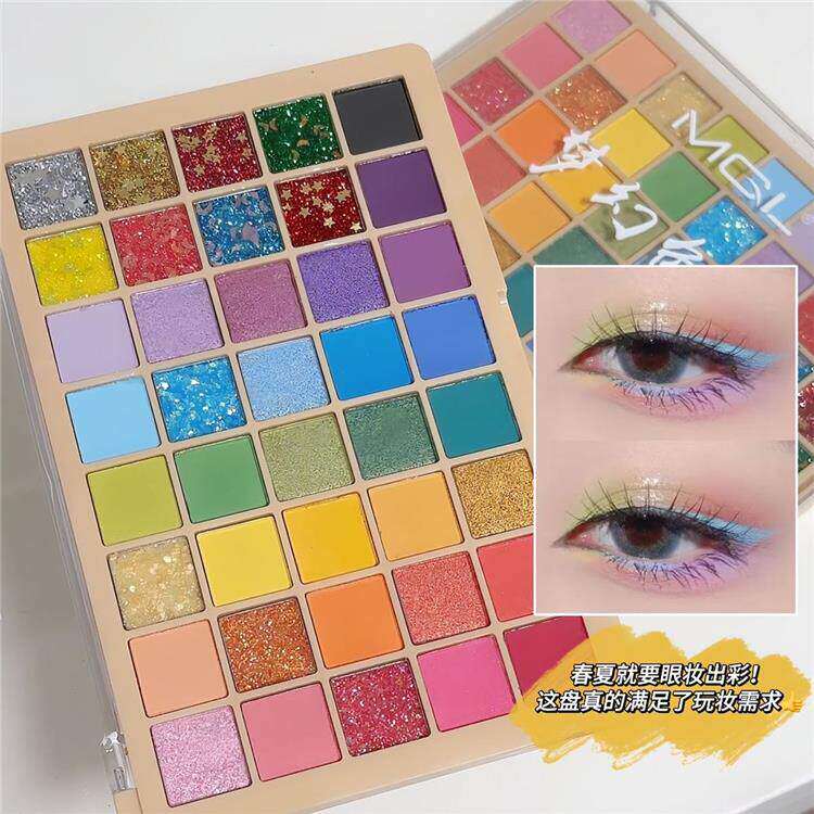 40色高光珠光雾面眼影舞