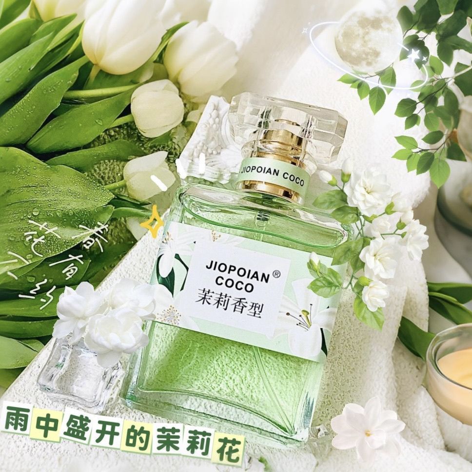 栀子花茉莉香水持久留香桂花淡香清新自然留香小众男女体香学生