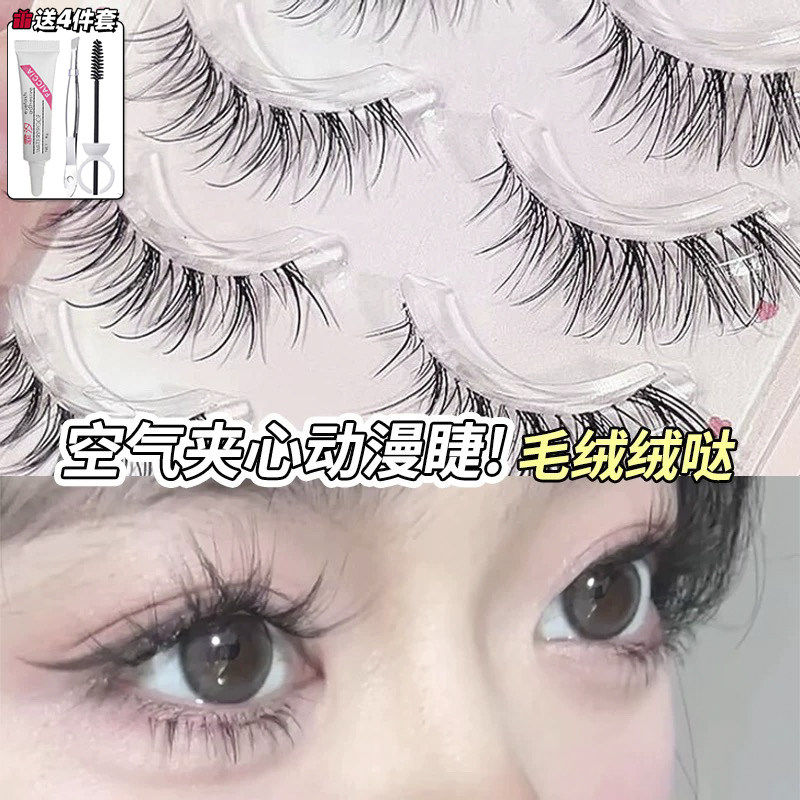 太自然瞭我真的惊呆!毛绒
